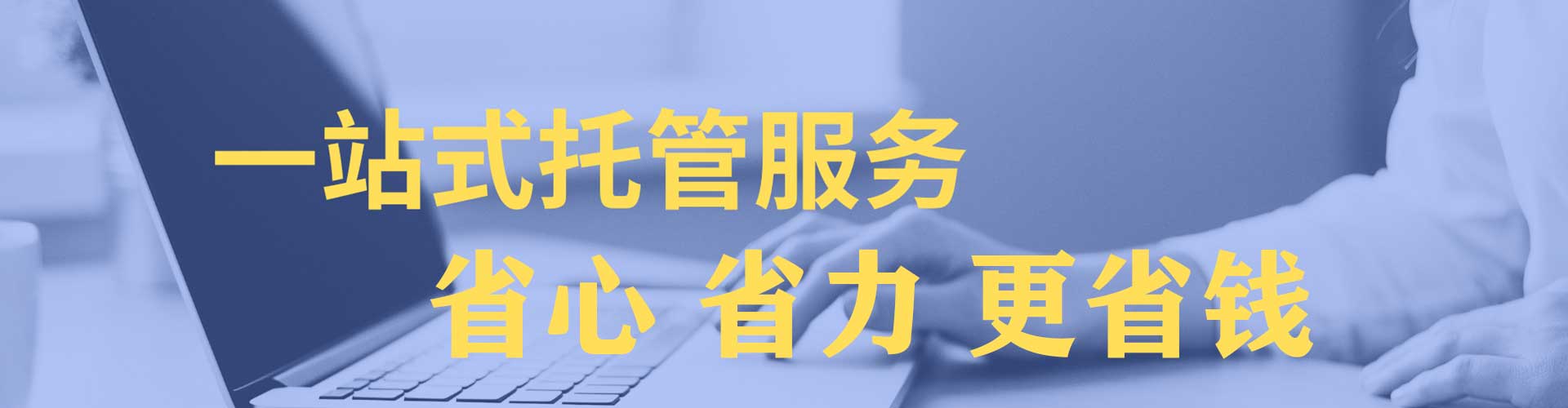 奇台竞价推广开户