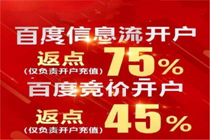 百度搜索推广案例分享：助力企业品牌知名度提升