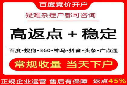 代理开户业务拓展成功案例