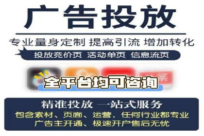 竞价代运营的客户案例：如何实现广告投放的高效管理